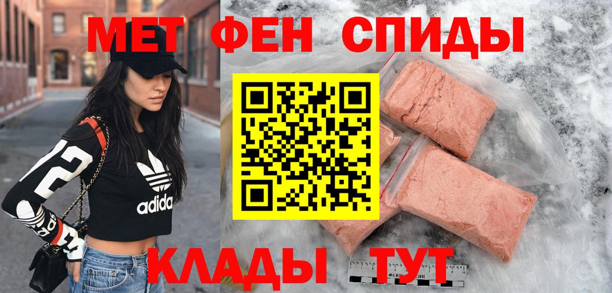 АМФ Premium Домодедово