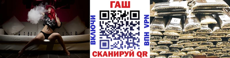 Гашиш ice o lator  Домодедово 