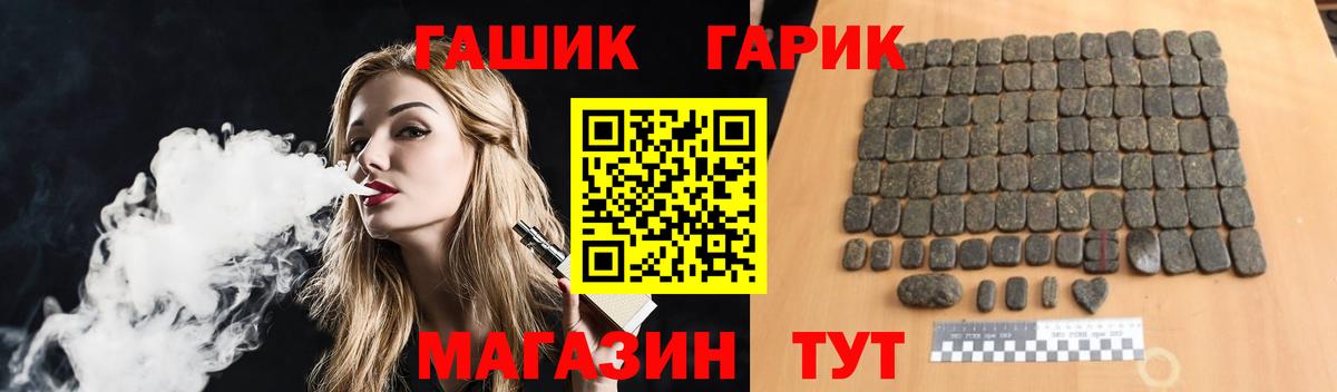 ГАШ убойный  Вход с VPN  Домодедово 