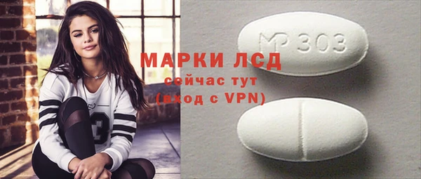таблы Костерёво