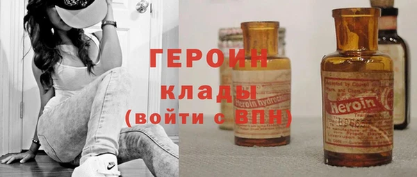 мескалин Коряжма