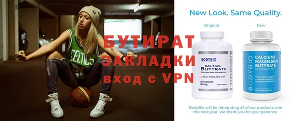 таблы Костерёво