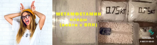 меф Балашиха