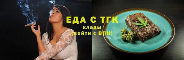 тгк Лихославль