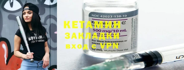 кокаин VHQ Лиски