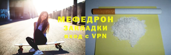 мескалин Коряжма