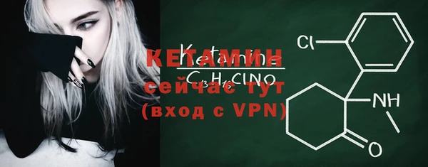 таблы Костерёво
