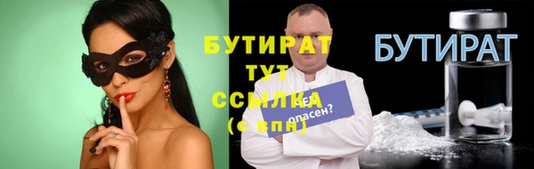 мескалин Коряжма