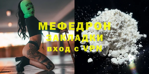 таблы Костерёво