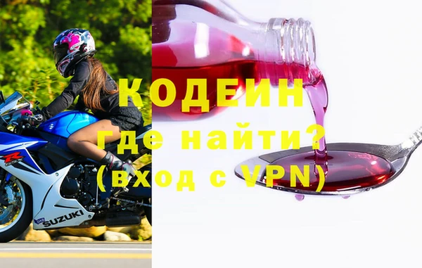 скорость Кодинск