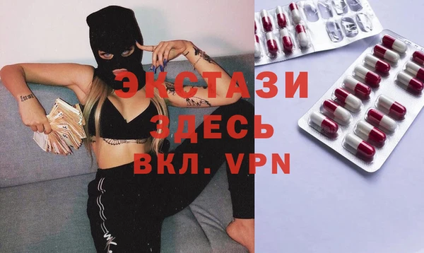 мескалин Коряжма