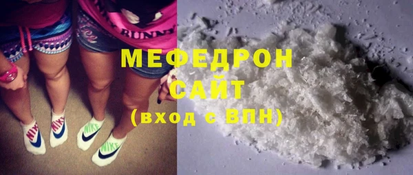 меф Балашиха