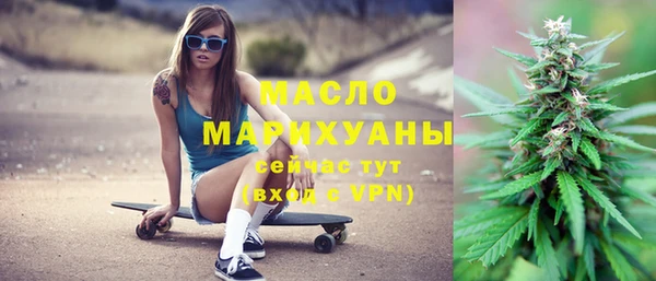 меф Балашиха