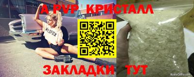 дживик Ливны