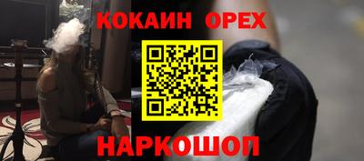 дистиллят марихуана Ликино-Дулёво