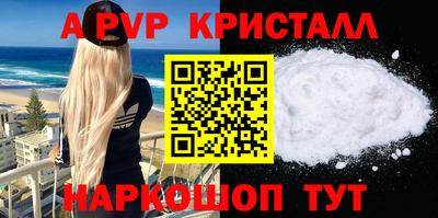 дживик Ливны