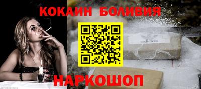 дживик Ливны