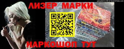 jwh Лесосибирск
