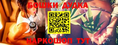 дистиллят марихуана Ликино-Дулёво