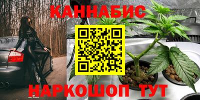 дистиллят марихуана Ликино-Дулёво