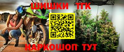 дистиллят марихуана Ликино-Дулёво
