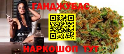 дживик Ливны