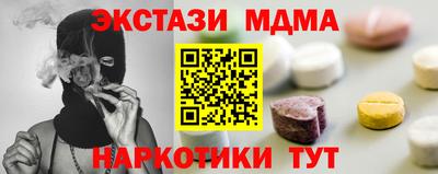 дживик Ливны
