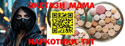 дистиллят марихуана Ликино-Дулёво