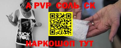 дживик Ливны