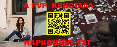 дживик Ливны