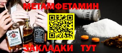 дживик Ливны