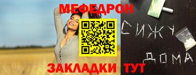 jwh Лесосибирск