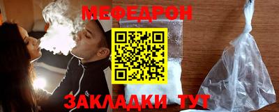 мескалин Малгобек