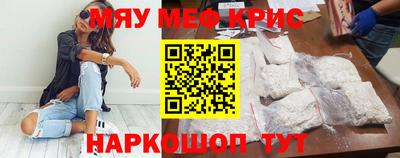 дживик Ливны