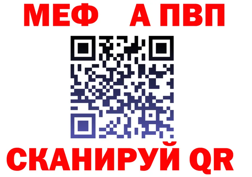 Альфа ПВП СК КРИС сайт даркнет MEGA Домодедово