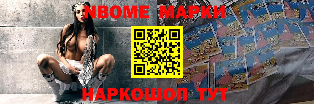  Cocaine Домодедово