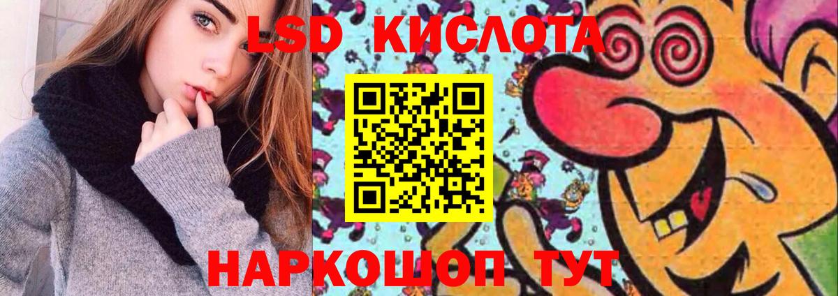 ЛСД экстази ecstasy  ЛСД экстази ecstasy  Домодедово  Вход с VPN 