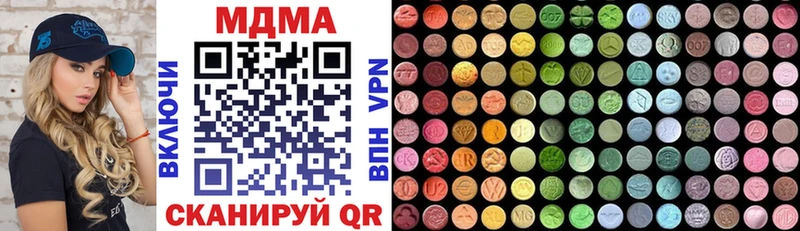 MDMA crystal  Домодедово 