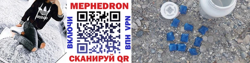 МЯУ-МЯУ 4 MMC  hydra ССЫЛКА  маркетплейс как зайти  Домодедово 