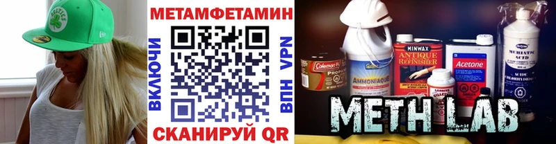 МЕТАМФЕТАМИН кристалл  наркотики  Домодедово 