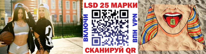 Наркотические марки 1500мкг хочу Домодедово