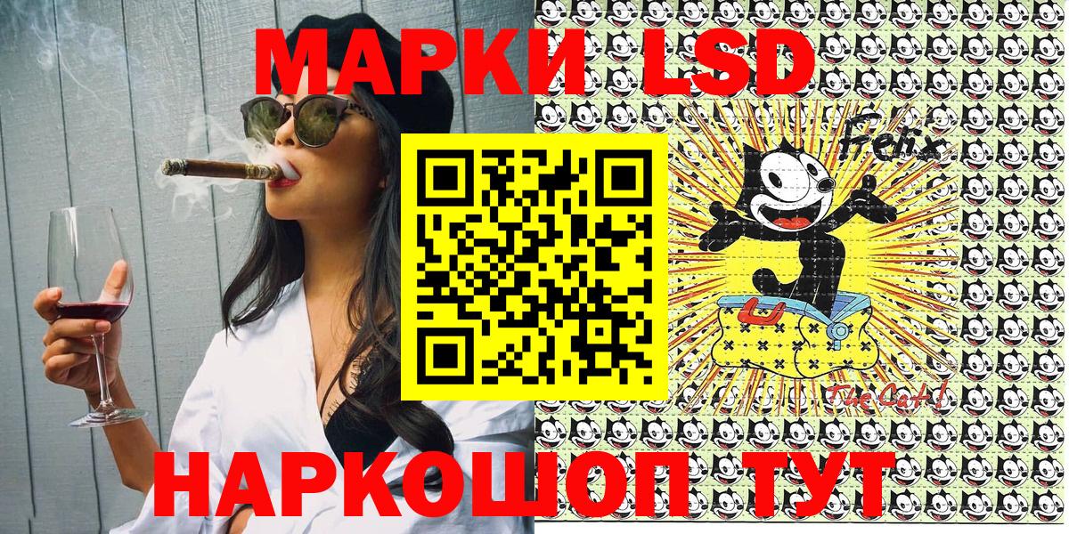 Марки NBOMe 1500мкг  Вход с VPN  Наркотические марки  Марки NBOMe 1500мкг  Домодедово 