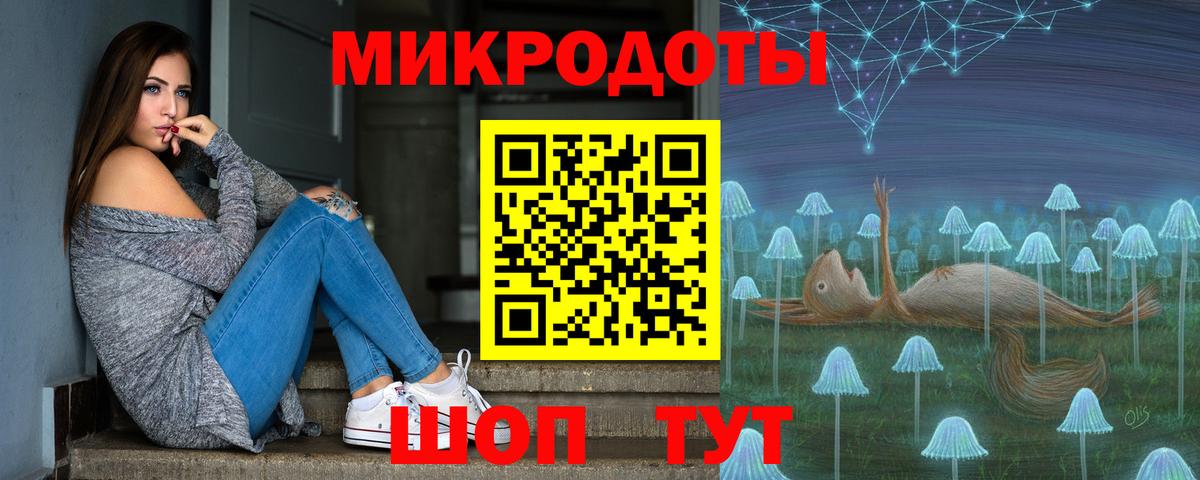 что такое наркотик  Галлюциногенные грибы ЛСД  Вход с VPN  Галлюциногенные грибы Psilocybe  Домодедово 